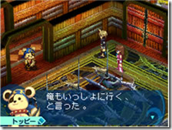 So, About The Story In Sands Of Destruction... images