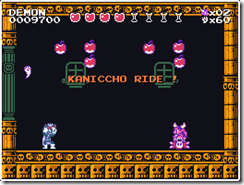 Games Of Game Center CX 2 images