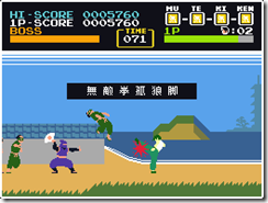 Games Of Game Center CX 2 images