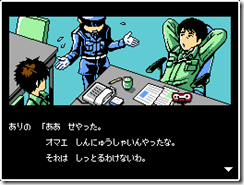 Games Of Game Center CX 2 images