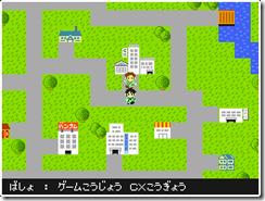 Games Of Game Center CX 2 images