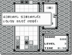 Games Of Game Center CX 2 images