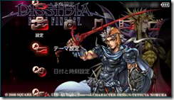 Download A Bunch Of Dissidia: Final Fantasy Custom Themes images