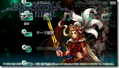 Download A Bunch Of Dissidia: Final Fantasy Custom Themes images