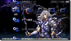Download A Bunch Of Dissidia: Final Fantasy Custom Themes images