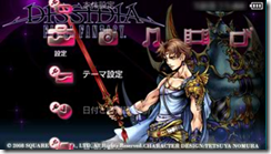 Download A Bunch Of Dissidia: Final Fantasy Custom Themes images