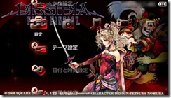 Download A Bunch Of Dissidia: Final Fantasy Custom Themes images