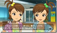 imaspsp