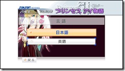 WiiWare Digital Manga Has English Subtitles images