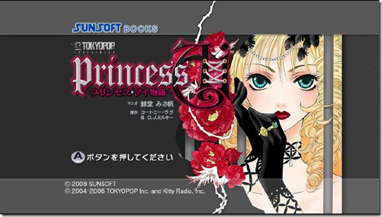 WiiWare Digital Manga Has English Subtitles images