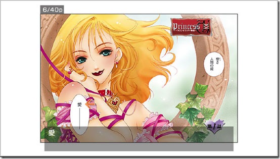 WiiWare Digital Manga Has English Subtitles images