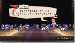 prinny4
