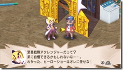 NIS America "Wont Disappoint" Fans Waiting For Disgaea 2 Portable images