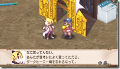 NIS America "Wont Disappoint" Fans Waiting For Disgaea 2 Portable images