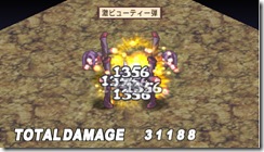 NIS America "Wont Disappoint" Fans Waiting For Disgaea 2 Portable images