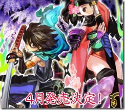 murama