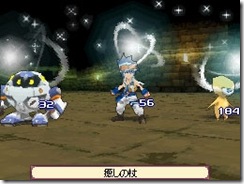 saga2