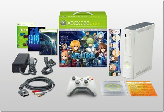starocean