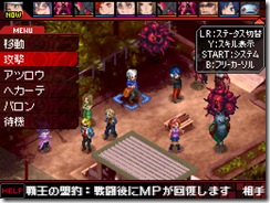 devilsurvivor_screens_01