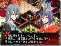 devilsurvivor_screens_02