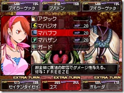 devilsurvivor_screens_08