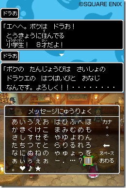 dqc