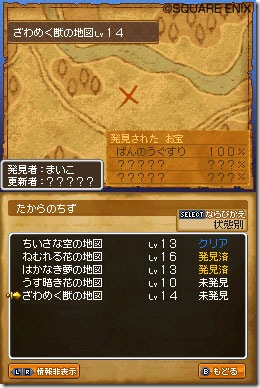 tmap