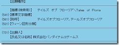 tobf