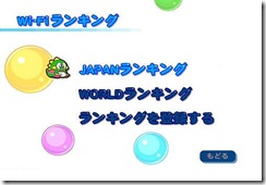 worldr