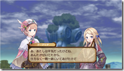 Gust Can Do 3D, Atelier Rorona Looks Gorgeous images