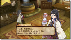Gust Can Do 3D, Atelier Rorona Looks Gorgeous images