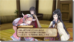 Gust Can Do 3D, Atelier Rorona Looks Gorgeous images