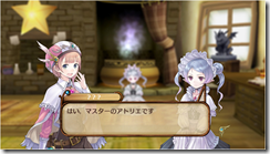 Gust Can Do 3D, Atelier Rorona Looks Gorgeous images