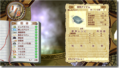 Gust Can Do 3D, Atelier Rorona Looks Gorgeous images