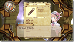 Gust Can Do 3D, Atelier Rorona Looks Gorgeous images