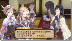 Gust Can Do 3D, Atelier Rorona Looks Gorgeous images