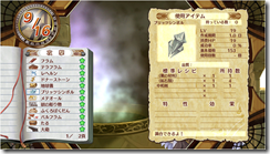 Gust Can Do 3D, Atelier Rorona Looks Gorgeous images
