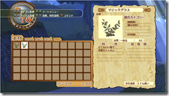 Gust Can Do 3D, Atelier Rorona Looks Gorgeous images