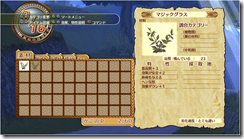 Gust Can Do 3D, Atelier Rorona Looks Gorgeous images