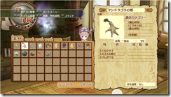 Gust Can Do 3D, Atelier Rorona Looks Gorgeous images