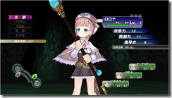 Gust Can Do 3D, Atelier Rorona Looks Gorgeous images