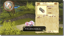 Gust Can Do 3D, Atelier Rorona Looks Gorgeous images
