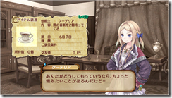 Gust Can Do 3D, Atelier Rorona Looks Gorgeous images