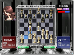 Bubble Bobble Plus And Silver Star Chess Leaked images