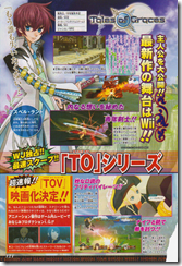 Namco Bandai Announces A Trio Of Tales Games images