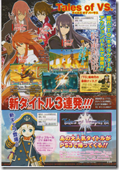 Namco Bandai Announces A Trio Of Tales Games images