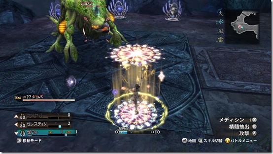 MC2_skill_017