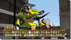 steambotpsp_screens_09