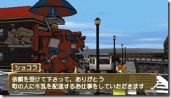 steambotpsp_screens_10