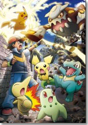 http://www.siliconera.com/wordpress/wp-content/uploads/2009/05/arceus_movie.jpg